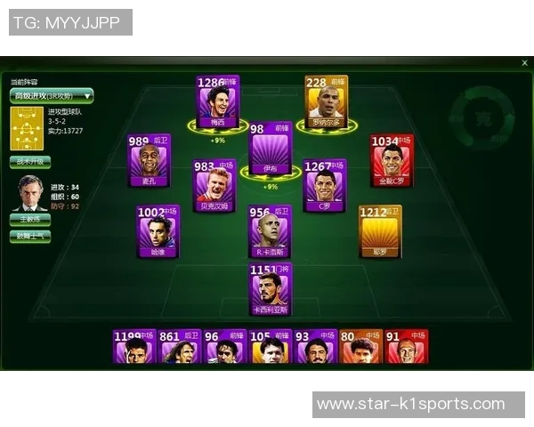 深圳篮球队引领欧冠足球最新力量榜单前十名解析