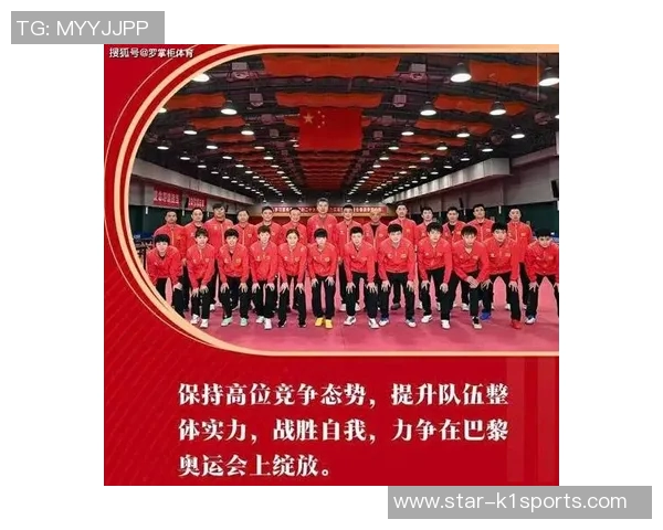 运动最新数据深圳乒乓球队在比赛中的控制能力分析与得失总结