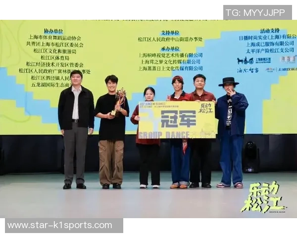 实时新闻全国街舞大赛点评聚焦上海飞盘队心理素质的卓越表现与成长之路